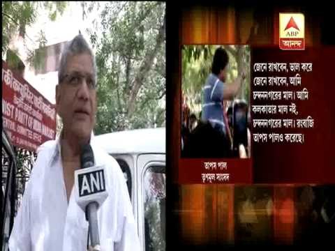 Sitaram Yechury and Brinda Karat on Tapas Pal's controversial statement