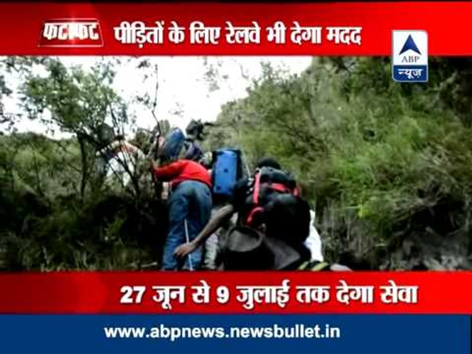 Railways to carry relief material free for Uttarakhand flood victims