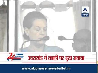 Sonia, PM reaches Kishtwar, salutes armed forces for their rescue work