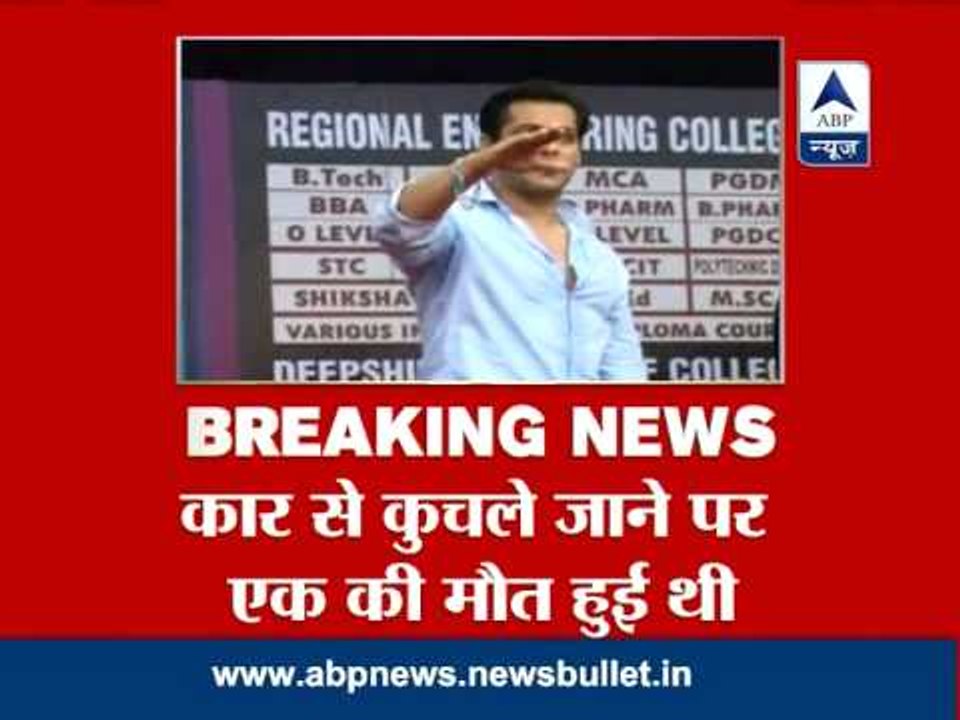 Hit and run case: Court rejects Salman Khan's review plea
