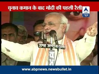 Modi takes a dig at Congress
