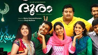 Dooram Malayalam  (2016) movie part 1