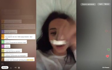 Марина Черкасова Мексика  в Periscope 20.12.2016