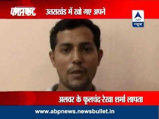 Missing in Uttarakhand: Boy awaits information of his missing father