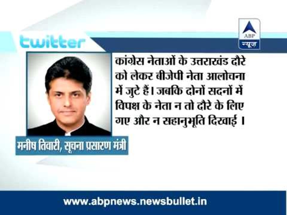U'khand rescue operation: BJP, Congress fight it out on Twitter