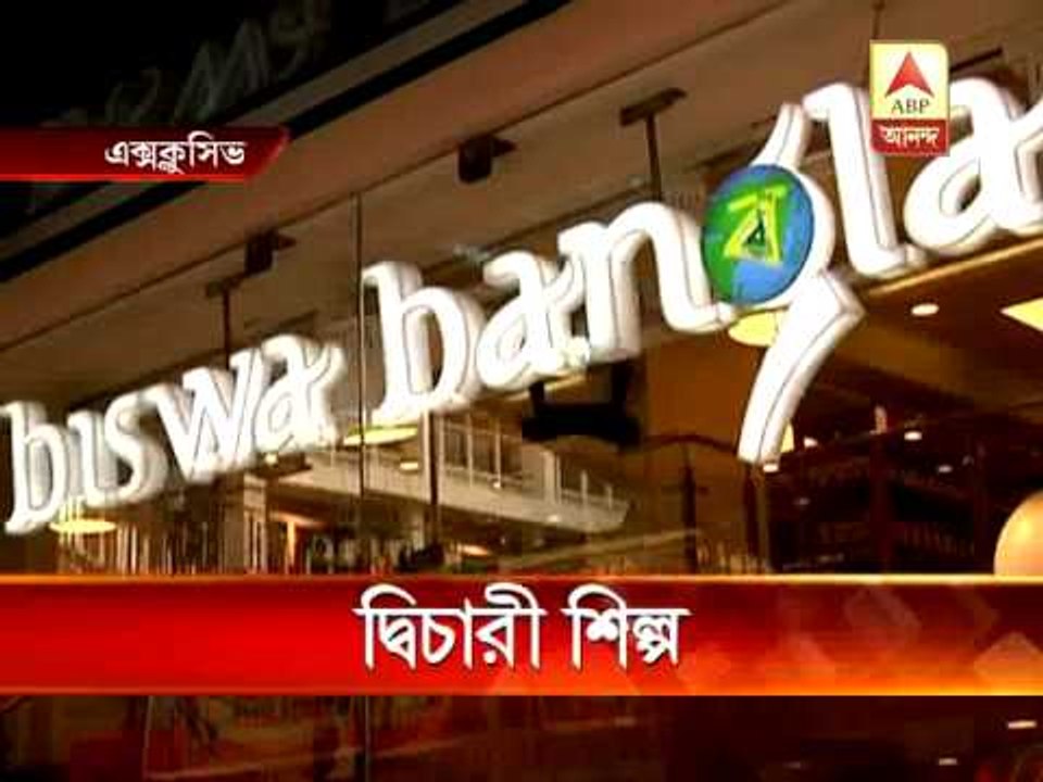 Manjusha outlet in city and nationa is closing one after another