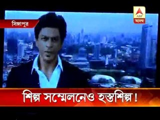 Singapore Business Seminar, SRK appealed onbehalf of Bengal govt in DVD presentation