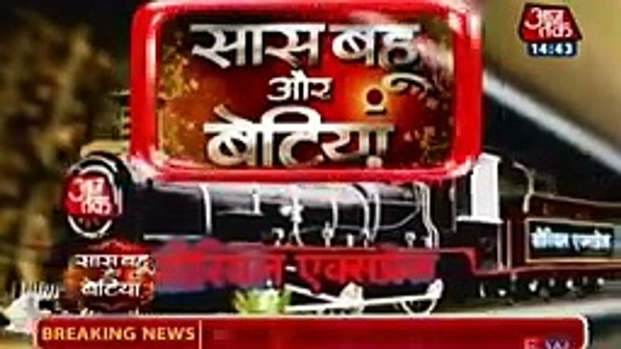 Udaan 21st December 2016