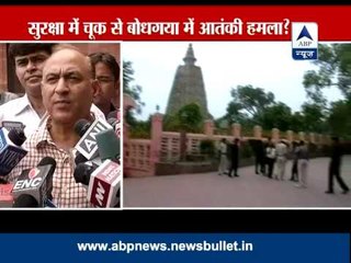 Eight serial blasts rock Bodh Gaya: Home Secretary
