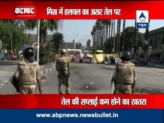 Egypt unrest to affect oil prices