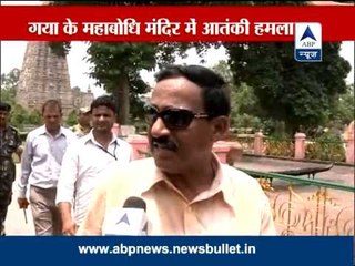 Ammonium nitrate was used as explosive in blasts : ADG