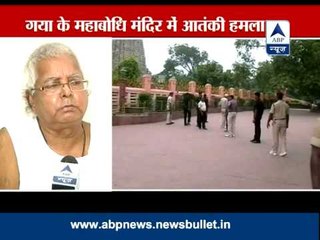 Bodh Gaya blasts: Its security failure of state government, says Lalu Yadav