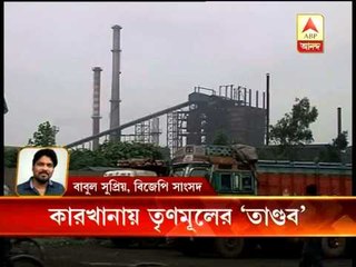 Shyam steel's extortion charge against TMC: Babul Supriya's reaction