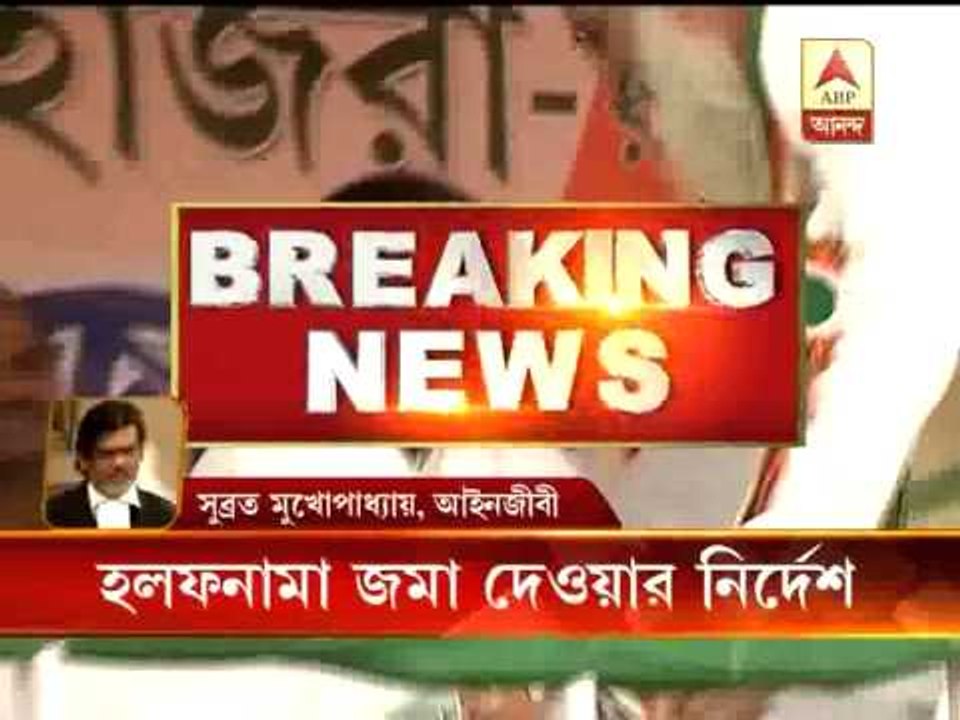 Lawyer says, HC gives instruction to provide se...