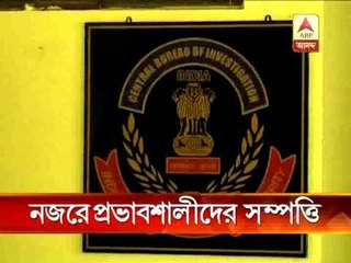 saradha scam: CBI prepares asset lists of  influentials before interrogation