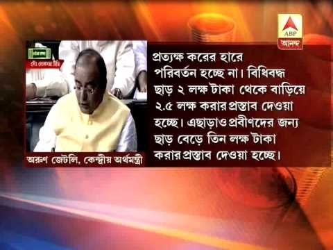 General budget proposes hike in income tax exemption limit by Rs 50 thousand.