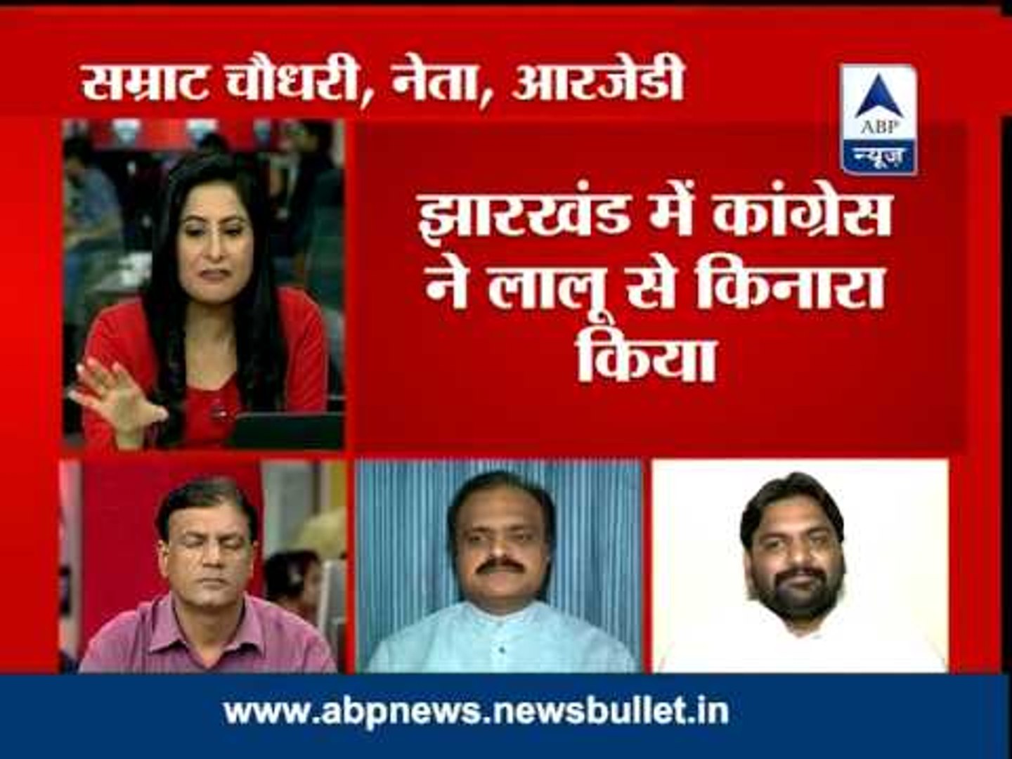 ⁣ABP News debate: Coalition only for political power?