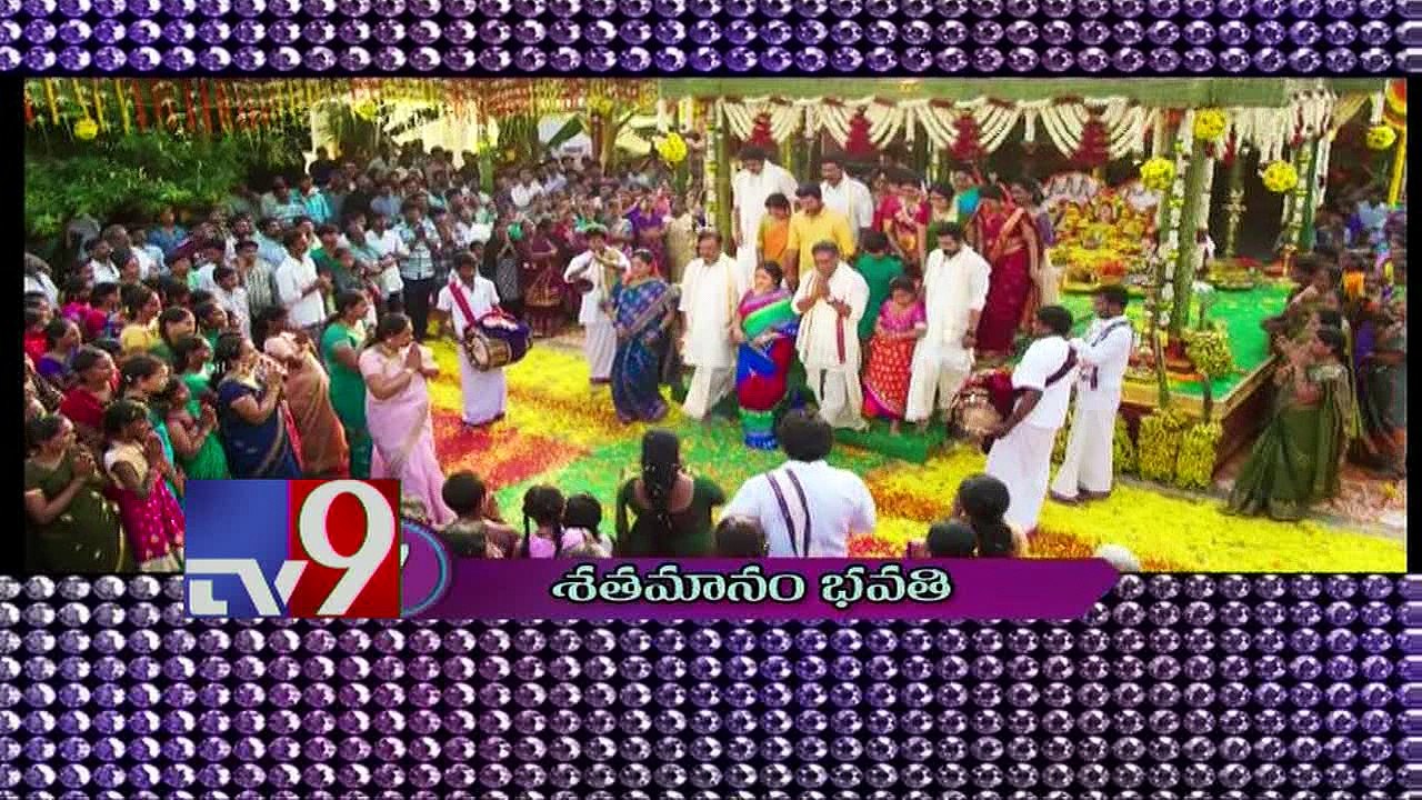 Tollywood's Top Songs - TV9