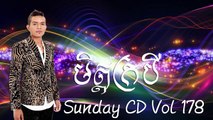 មិត្តក្របី | sd cd vol 178 by serey mun