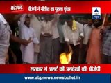 Bodh Gaya blasts: BJP workers burn effigies of Bihar CM Nitish Kumar