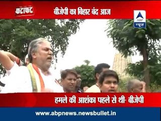 Bihar BJP calls Bihar bandh today to protest the bombings at Bodh Gaya