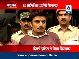 Delhi: Thief with 50 cases of snatching arrested