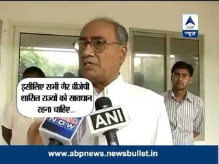 All non-BJP ruled state should be careful: Digvijay slams BJP on blasts