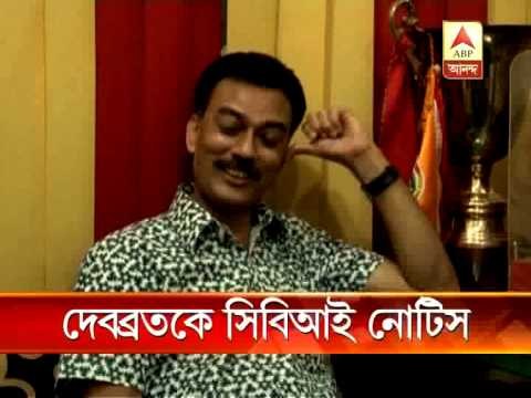 etx saradha debabrata cbi nitice pkg 2407 Youtube Format