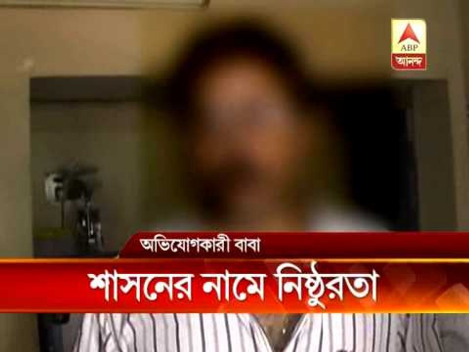 corporal punishment at a Howrah school.