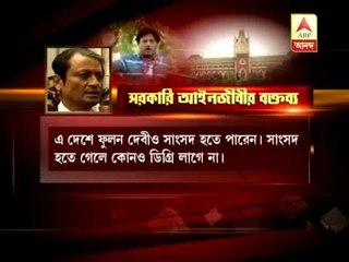 He is not a loafer but a lawmaker, HC on Tapas Pal case