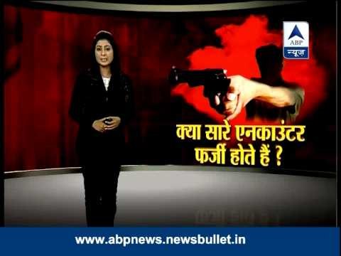 ABP News investigation: Are all encounters fake?