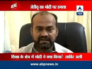 Modi has done nothing to improve the education system: Sabir Ali