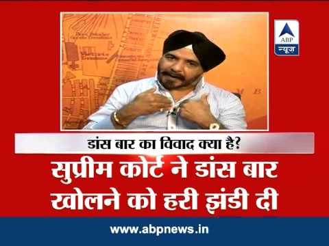 Mumbai Dance Bars Owners Association President welcomes SC verdict