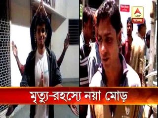 Death of JU student: Family members claim its murder