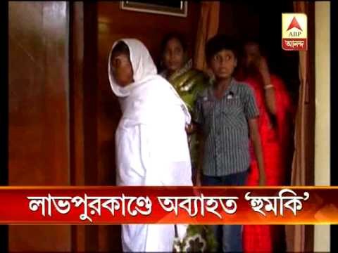 Jarina bibi and her family members meet SP of Birbhum