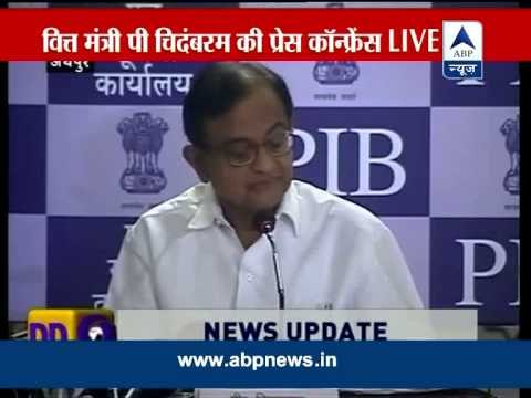 RBI steps to curb rupee volatility, not to impact rates: Chidambaram