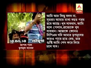 153 (A) of ipc could be used in Tapas Pal case, says cal hc bench.