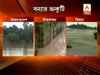 Flood situation in UP, Uttarakhand and Bihar