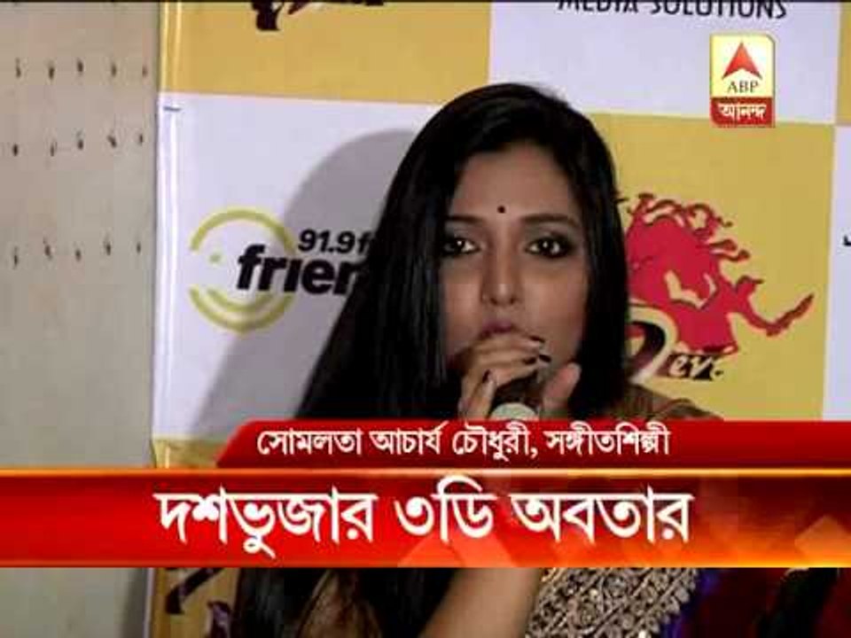 3d durga puja