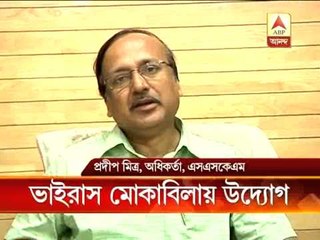 new virology unit at SSKM and RG Kar Hospital