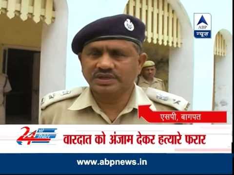 Goons killed constable and escaped in Uttar Pradesh