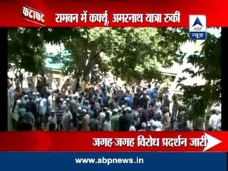 J&K: Ramban tense after 4 died in BSF firing, Amarnath Yatra halted
