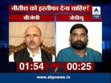 ABP LIVE debate: Should Nitish Kumar resign over mid-day meal deaths?