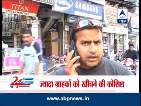 Reliance telecom reduces rates of 3G plans