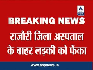 Jammu: Minor girl raped by 3 in moving car, dumped her outside a hospital