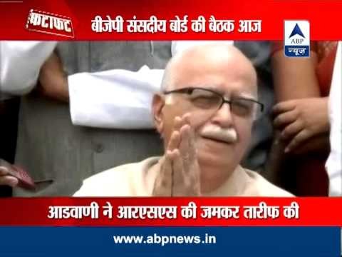 BJP Parliamentary Board meeting today
