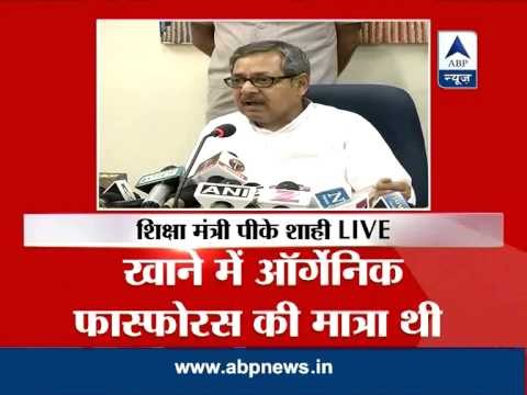 Mid-day meal deaths: PK Shahi alleges political conspiracy