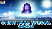 Nanu Rakshinchu Prabho Video Song - Christmas Special - Sri Matha Entertainment