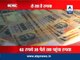 Rupee plunges to record low of 62.35 against dollar