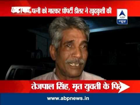 Man kills wife, commits suicide in Ghaziabad